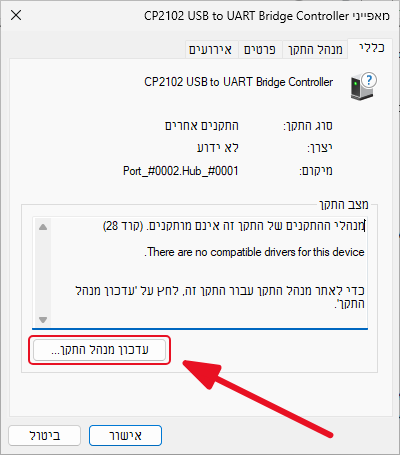 תיאור התמונה