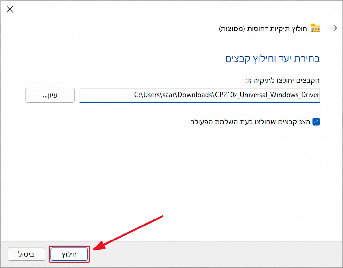 תיאור התמונה