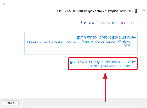 תיאור התמונה