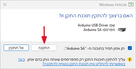 תיאור התמונה
