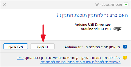 תיאור התמונה