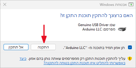 תיאור התמונה