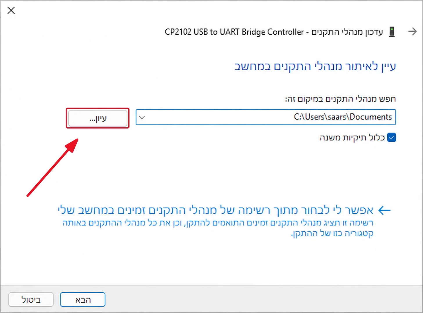 תיאור התמונה