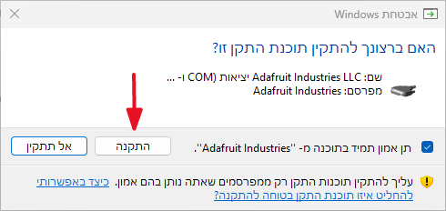 תיאור התמונה