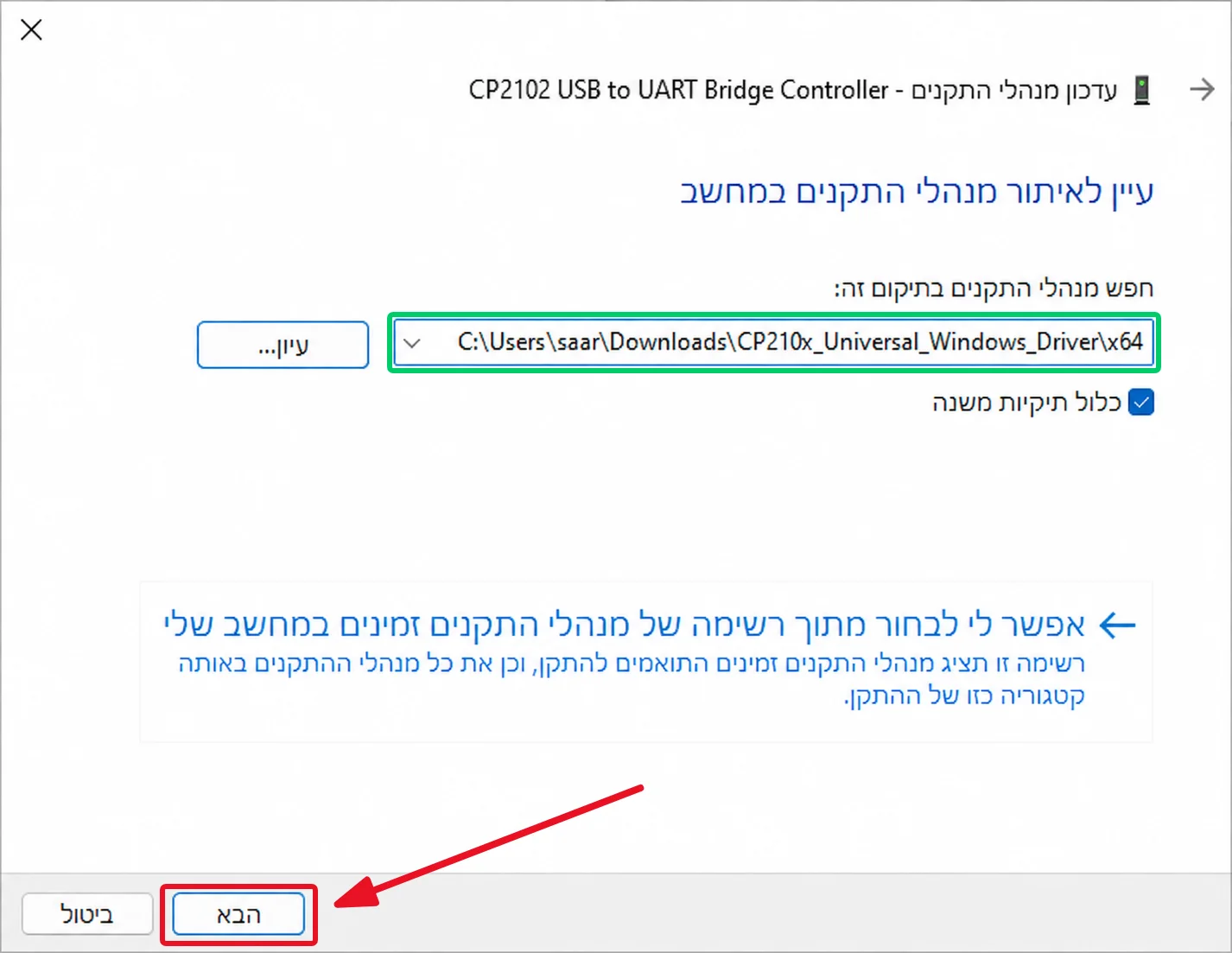 תיאור התמונה