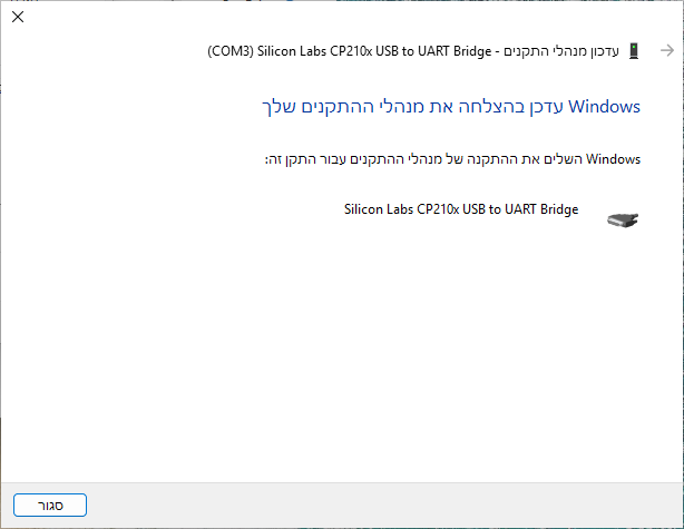תיאור התמונה